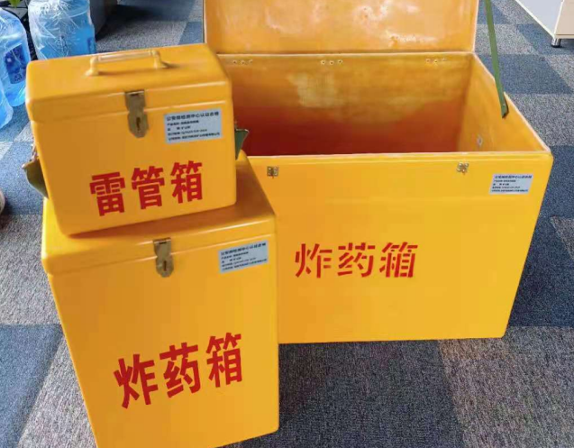 乌兰炸药箱雷管箱使用注意事项