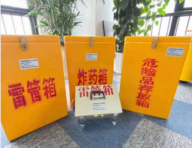 乌兰雷管箱的存放形式：如何科学安全地储存矿用雷管