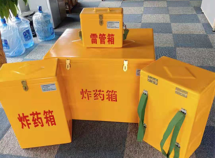 乌兰便携式雷管箱：从“移动仓库”到“个人安全助手”的专业化演进